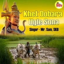 Khet Dobara Ugle Sona